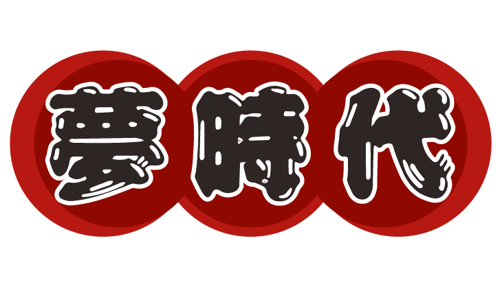 夢時代LOGO